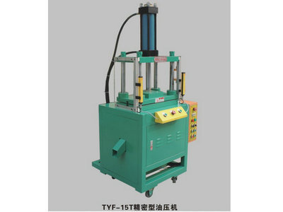 銘鏘機械設(shè)備(昆山)分公司批發(fā)供應(yīng)油壓機,油壓沖床,液壓機,氣動沖床