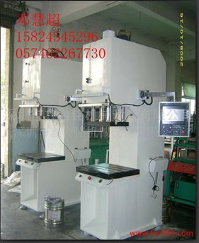 鑫臺(tái)銘液壓機(jī)械 寧波 