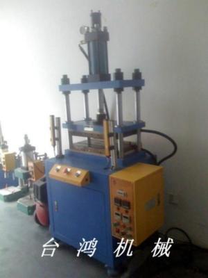 液壓打凸機圖片|液壓打凸機樣板圖|液壓打凸機-上海市臺技機械設備