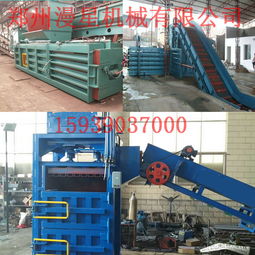 【臥式液壓打包機(jī)全自動廢塑料打包機(jī)液壓高效環(huán)保廢紙打包機(jī)漫星機(jī)械】- 