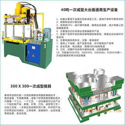 450x450集成吊頂一次成型模具 鋁扣板模具,450x450集成吊頂一次成型模具 鋁扣板模具生產(chǎn)廠家,450x450集成吊頂一次成型模具 鋁扣板模具價(jià)格