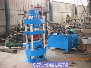 常州鑫源液壓舔磚液壓機(jī)農(nóng)場飼料成型設(shè)備l,常州鑫源液壓舔磚液壓機(jī)農(nóng)場飼料成型設(shè)備l生產(chǎn)廠家,常州鑫源液壓舔磚液壓機(jī)農(nóng)場飼料成型設(shè)備l價格