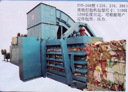 廢紙打包機(jī) 購買廢紙打包機(jī) 廢紙打包機(jī)廠家訂貨