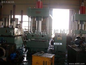 平陽(yáng)立順液壓機(jī)械廠