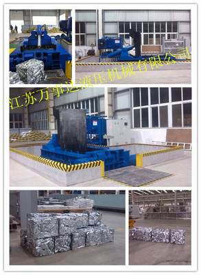 【Y83-500型金屬打包機(jī)】?jī)r(jià)格,廠家,圖片,液壓機(jī),江蘇萬(wàn)事達(dá)液壓機(jī)械-