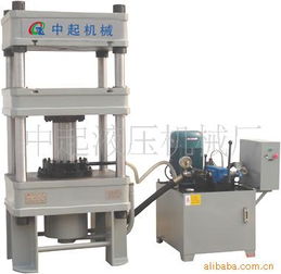 新沂市中起液壓機(jī)械廠
