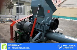 塑料桶移動(dòng)破碎機(jī) 瑞聯(lián)機(jī)械 移動(dòng)破碎機(jī)